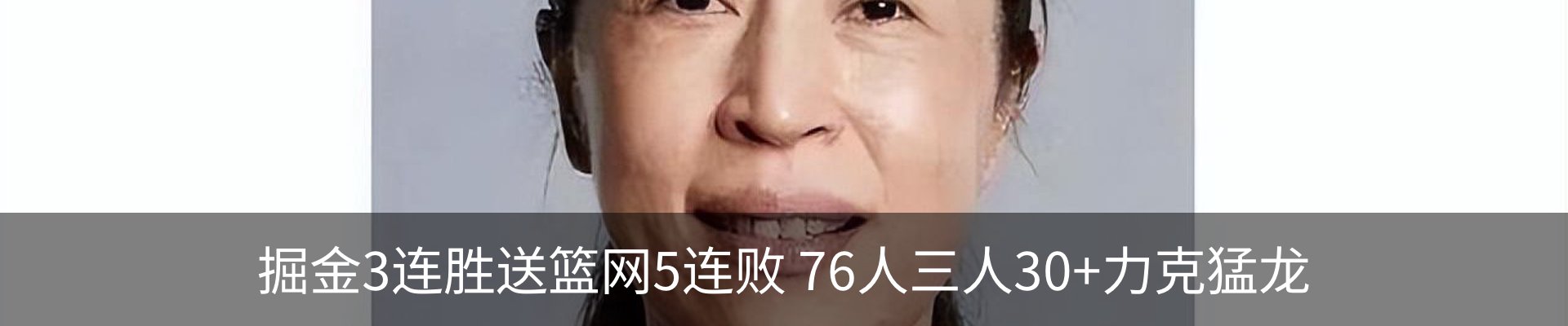 新闻动态